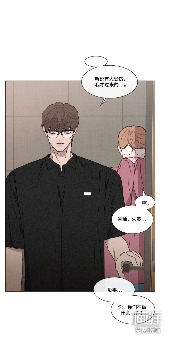 第81话 第15页