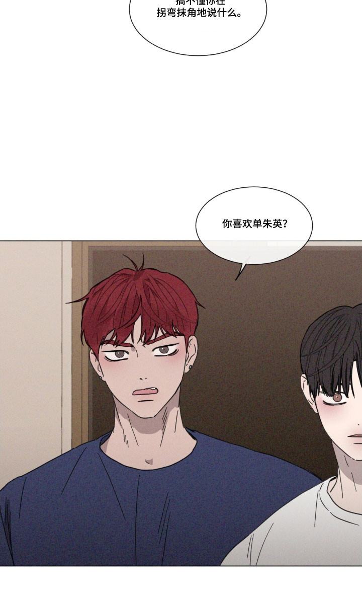 第81话 第22页