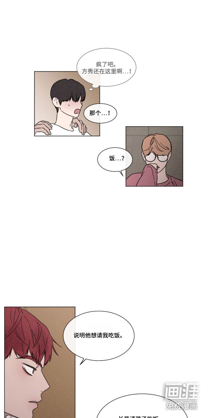 第81话 第19页