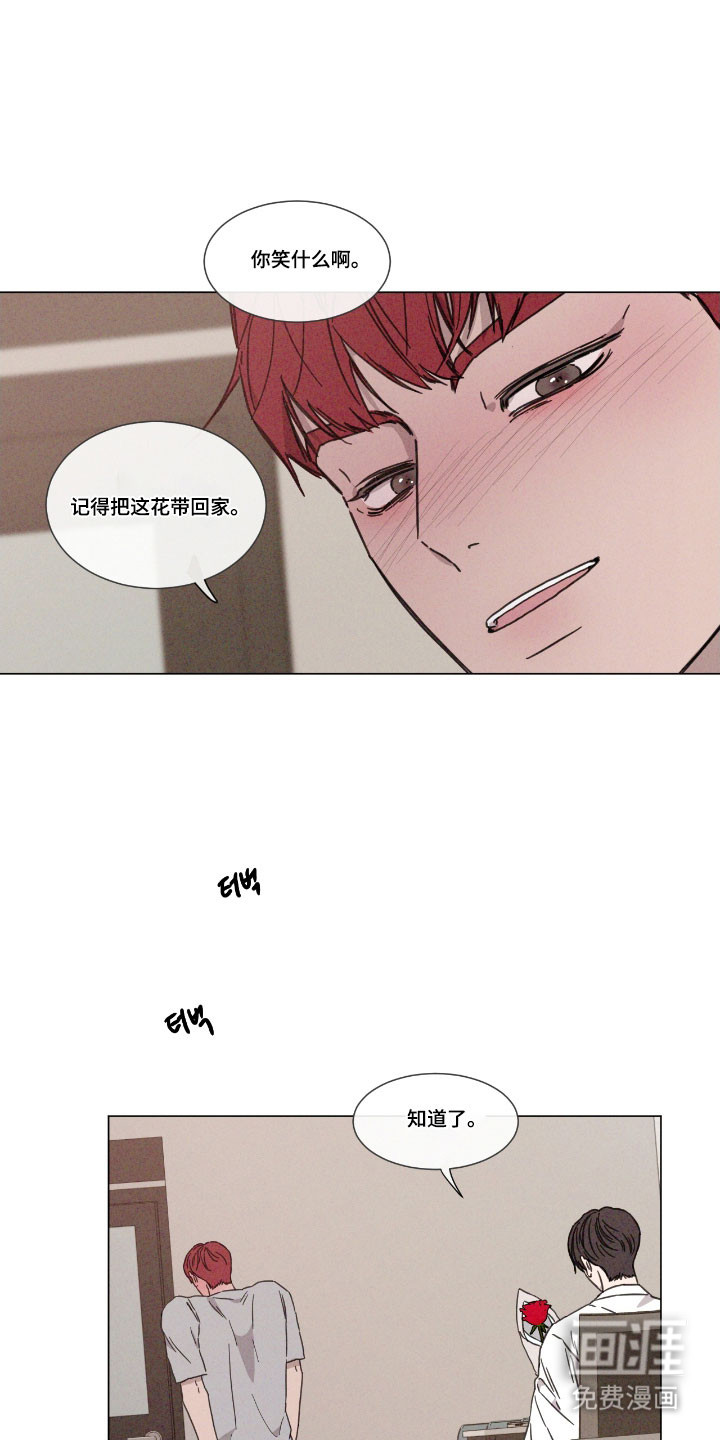 第80话 第18页
