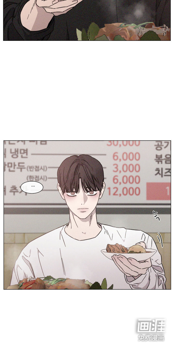 第80话 第4页