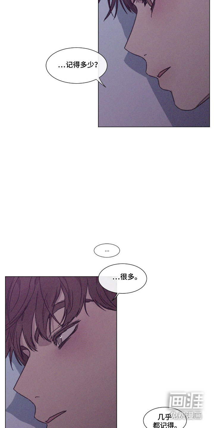 第79话 第6页
