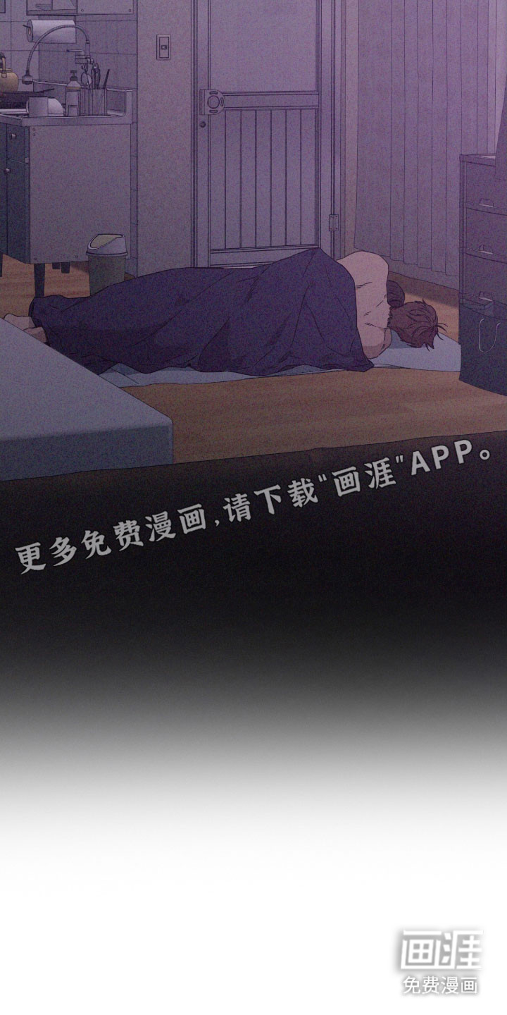 第79话 第12页