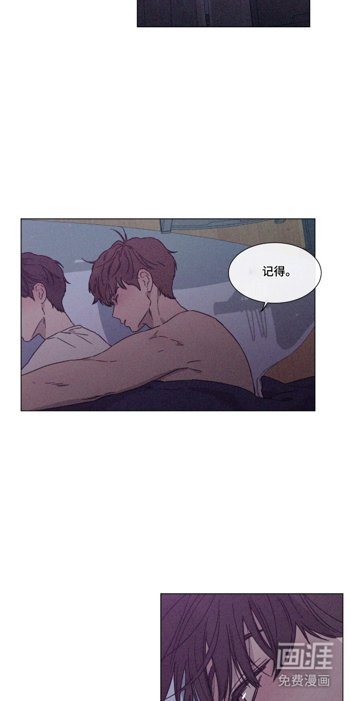 第79话 第5页