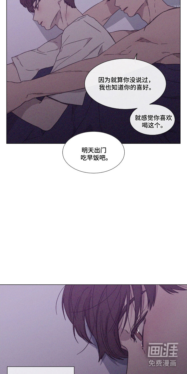 第79话 第3页