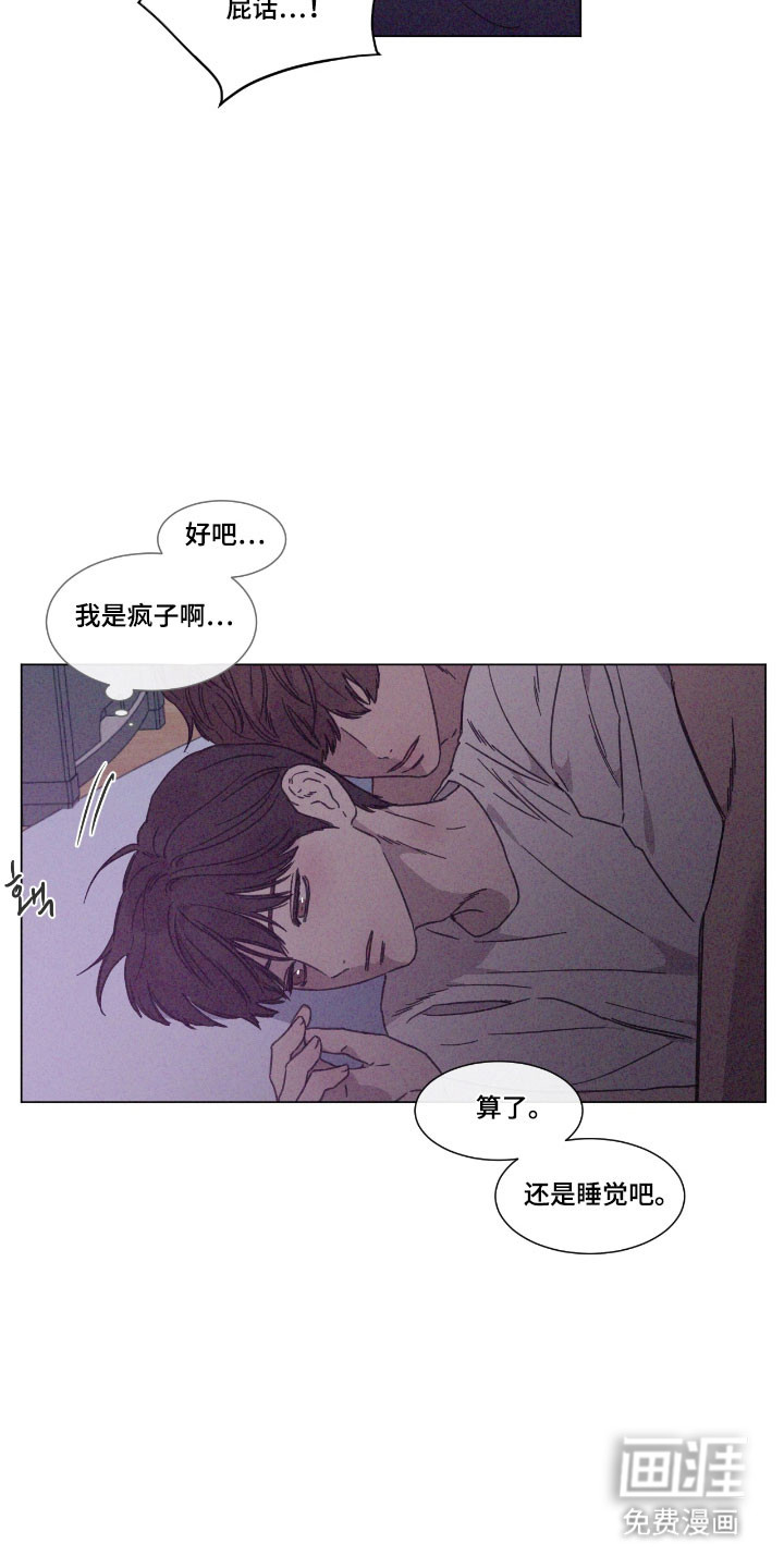 第79话 第10页