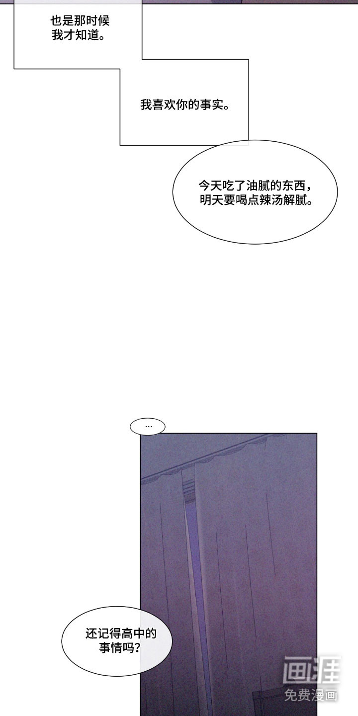第79话 第4页