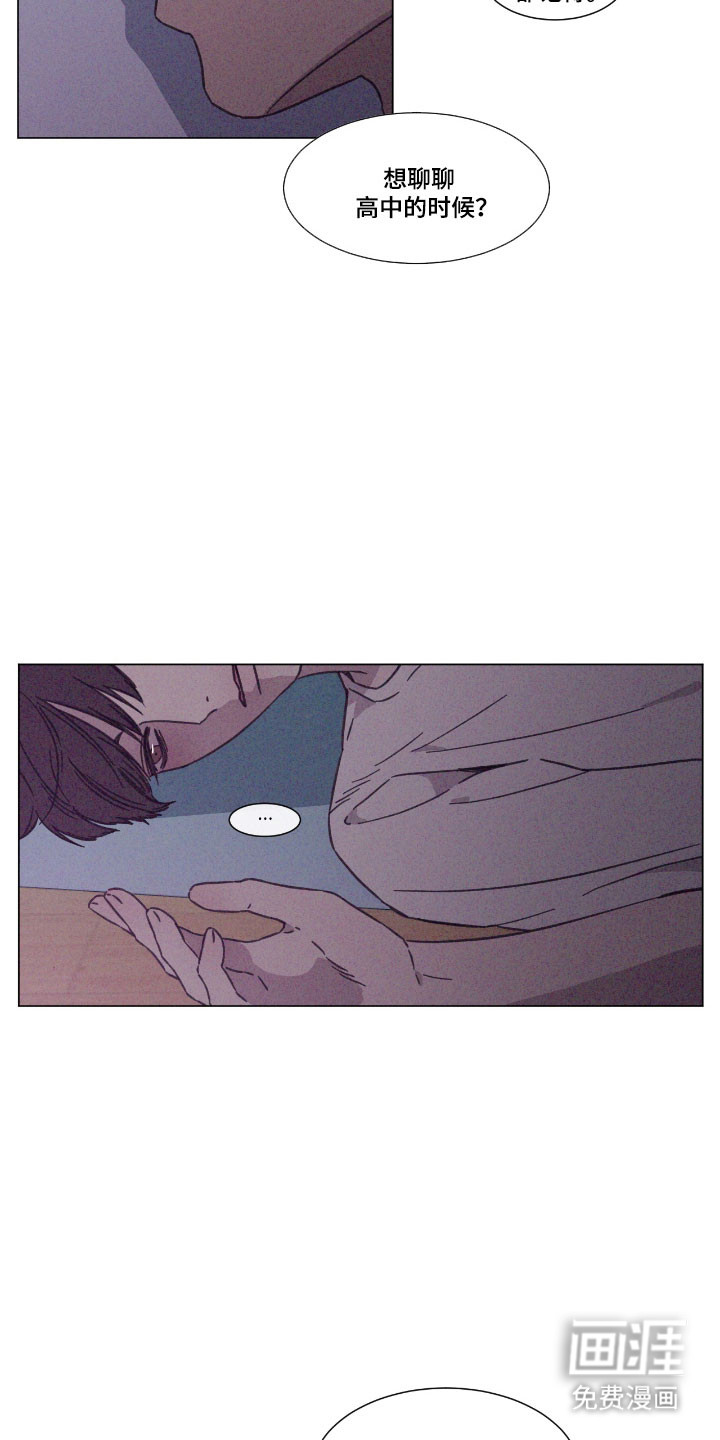 第79话 第7页