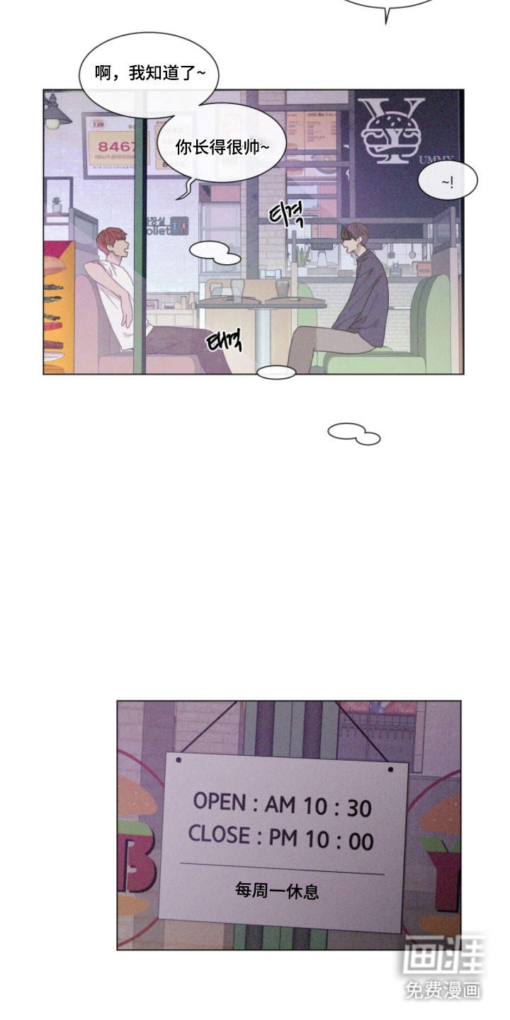 第78话5