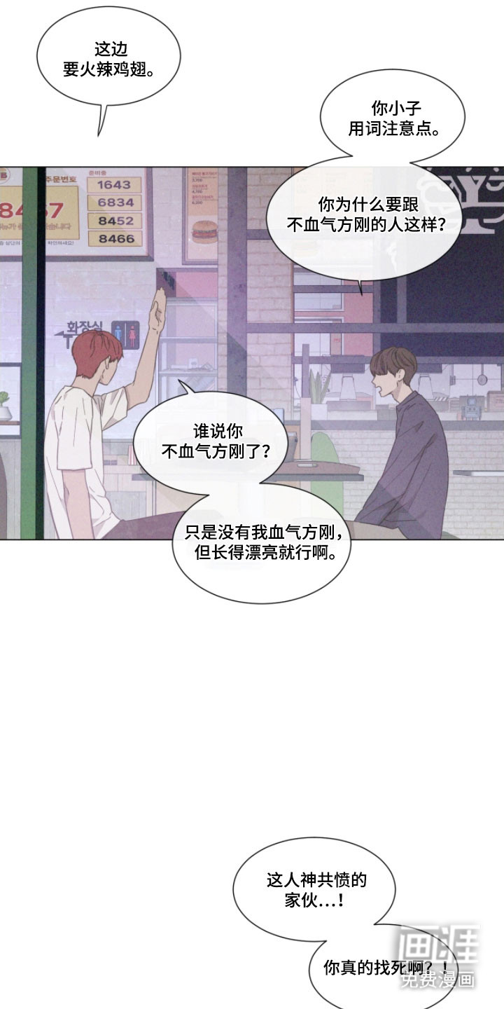 第78话4