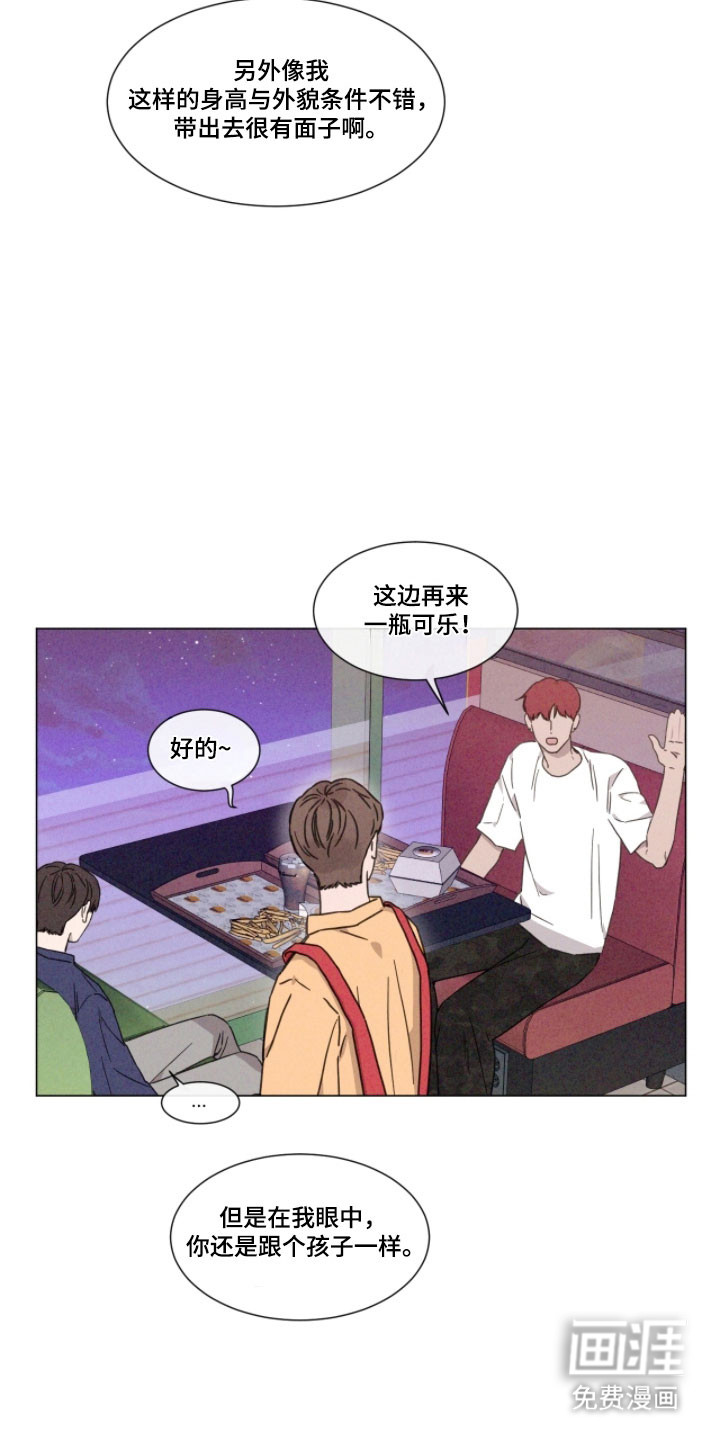 第77话 第19页