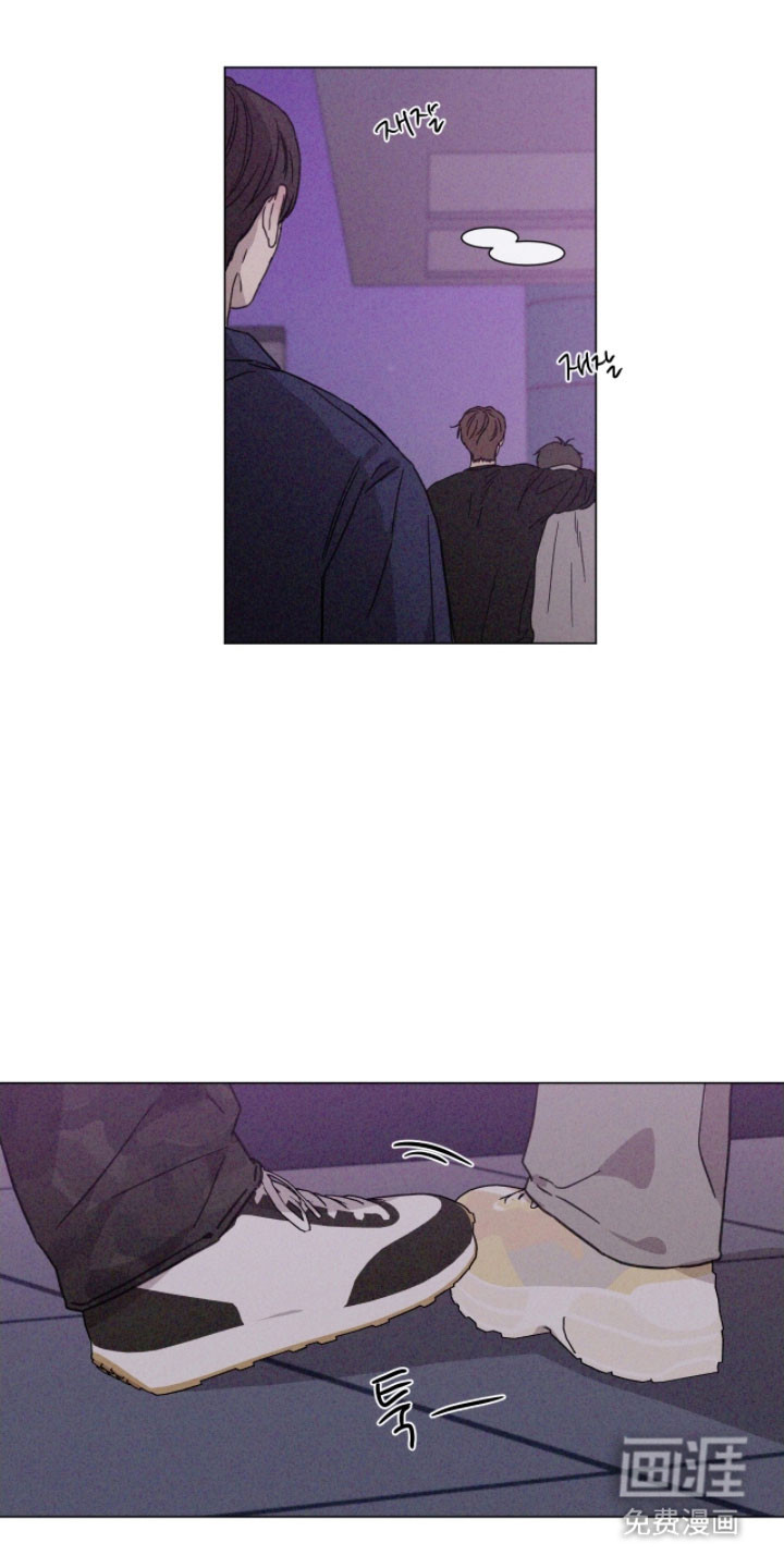 第77话 第11页
