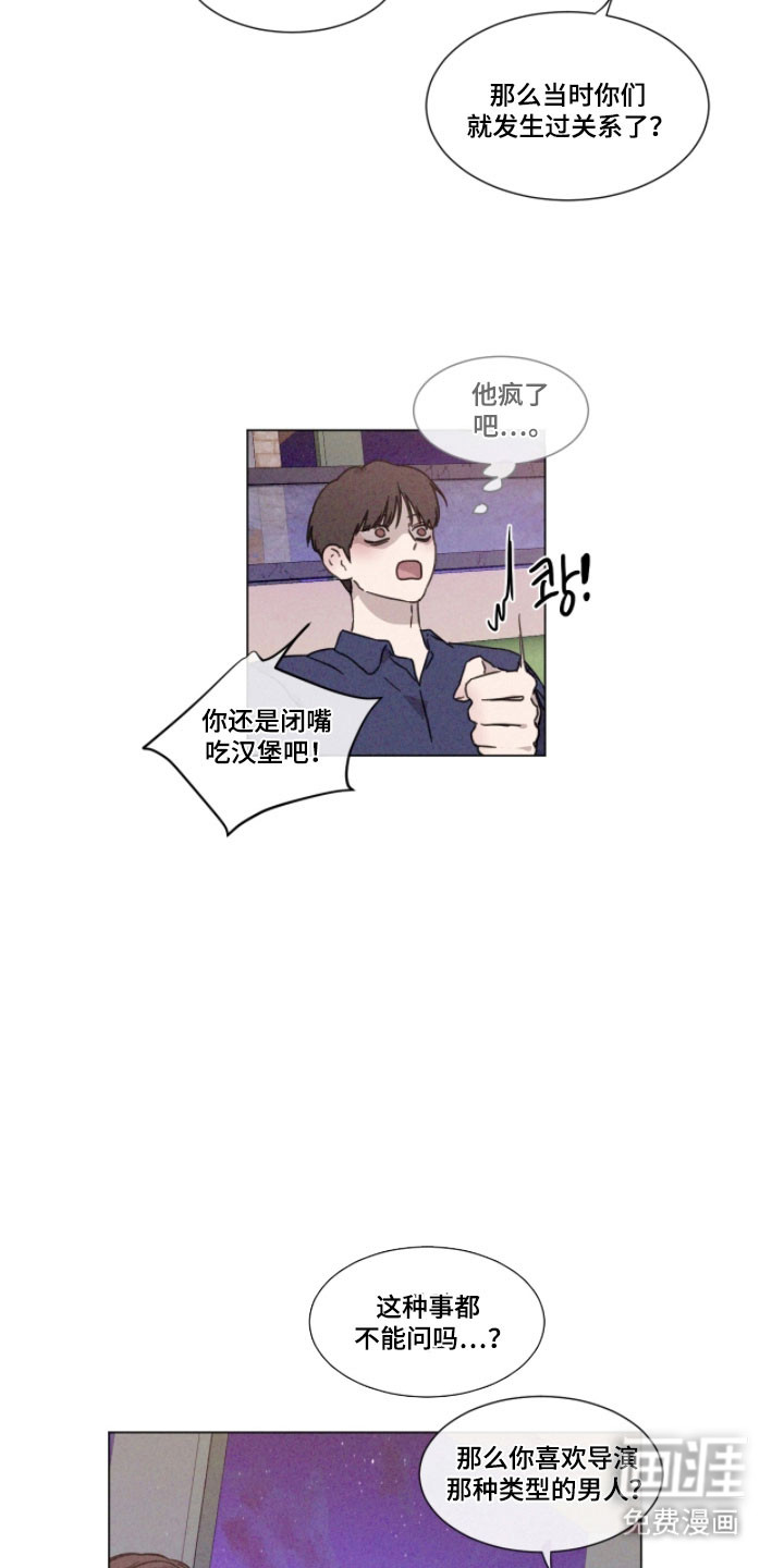 第77话 第15页