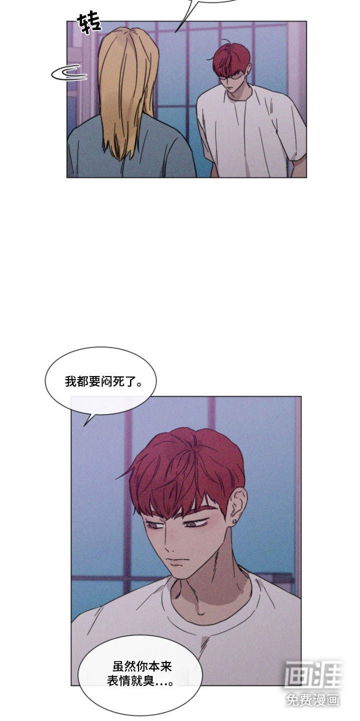 第77话 第2页