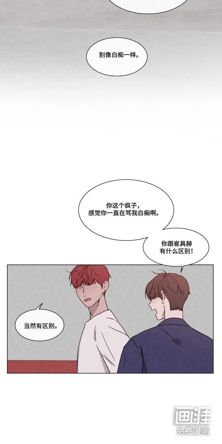 第76话 第18页