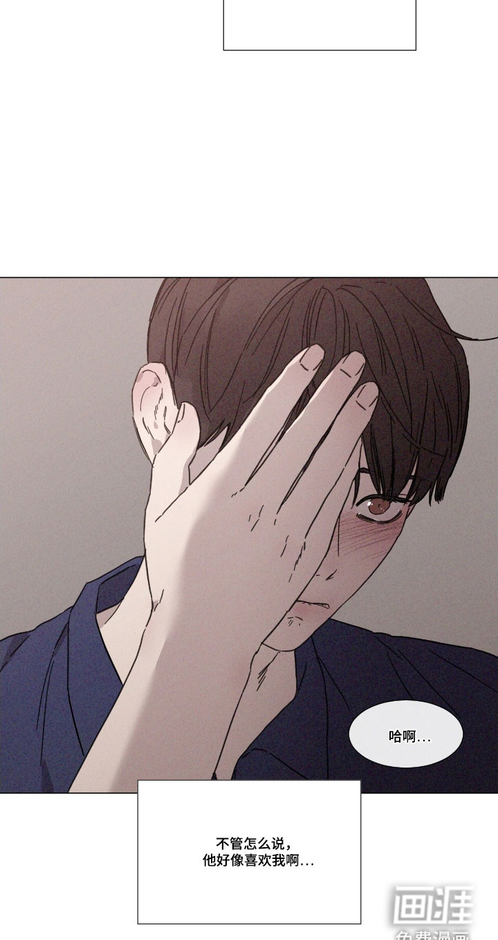 第76话 第25页