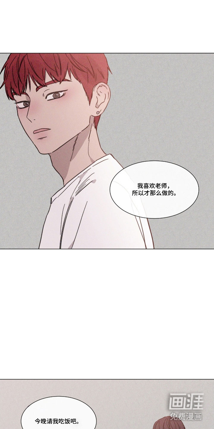 第76话 第19页
