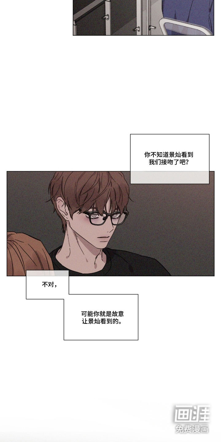第76话 第23页