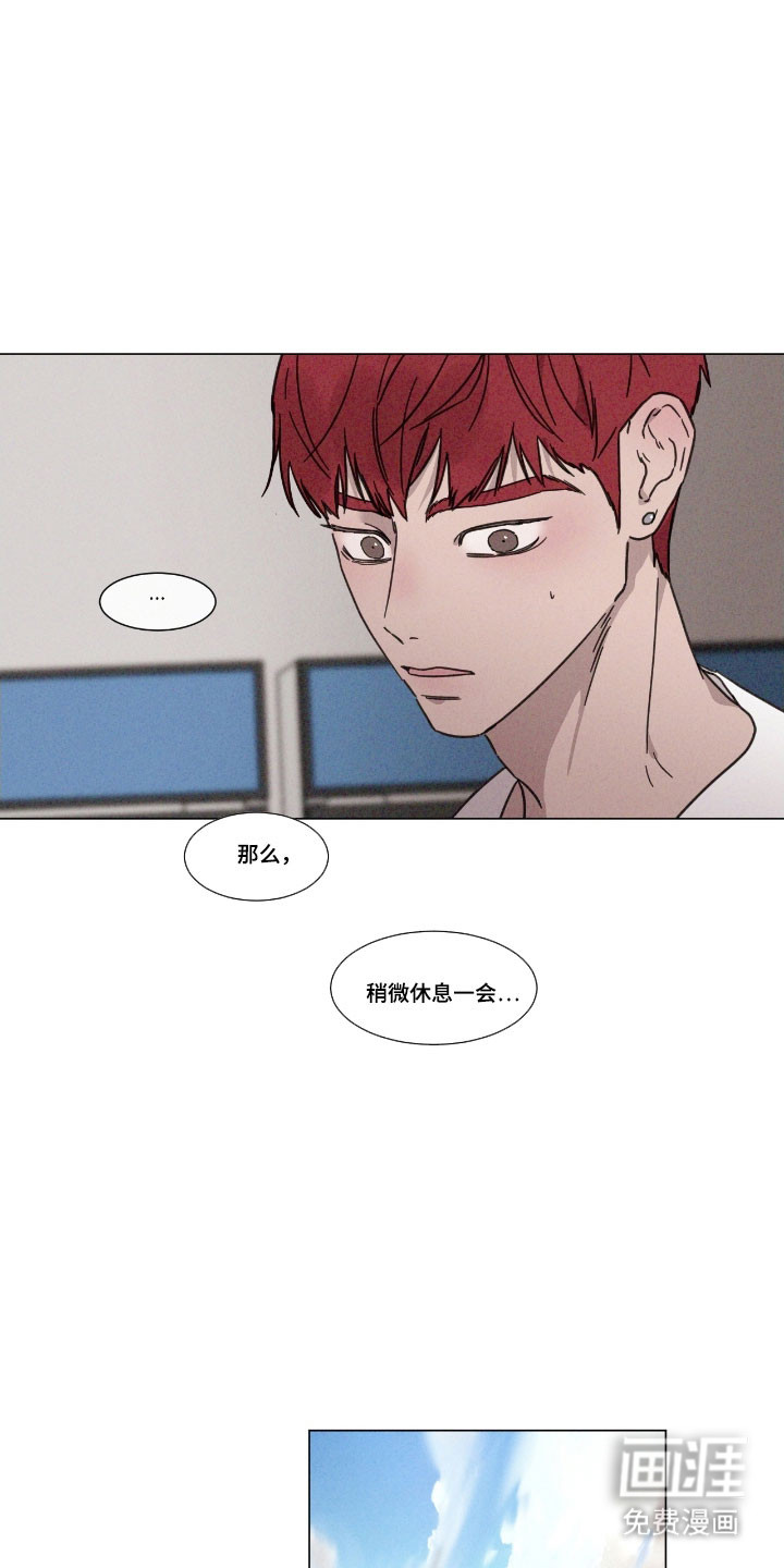 第76话 第9页