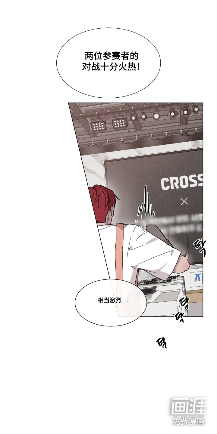 第76话 第21页