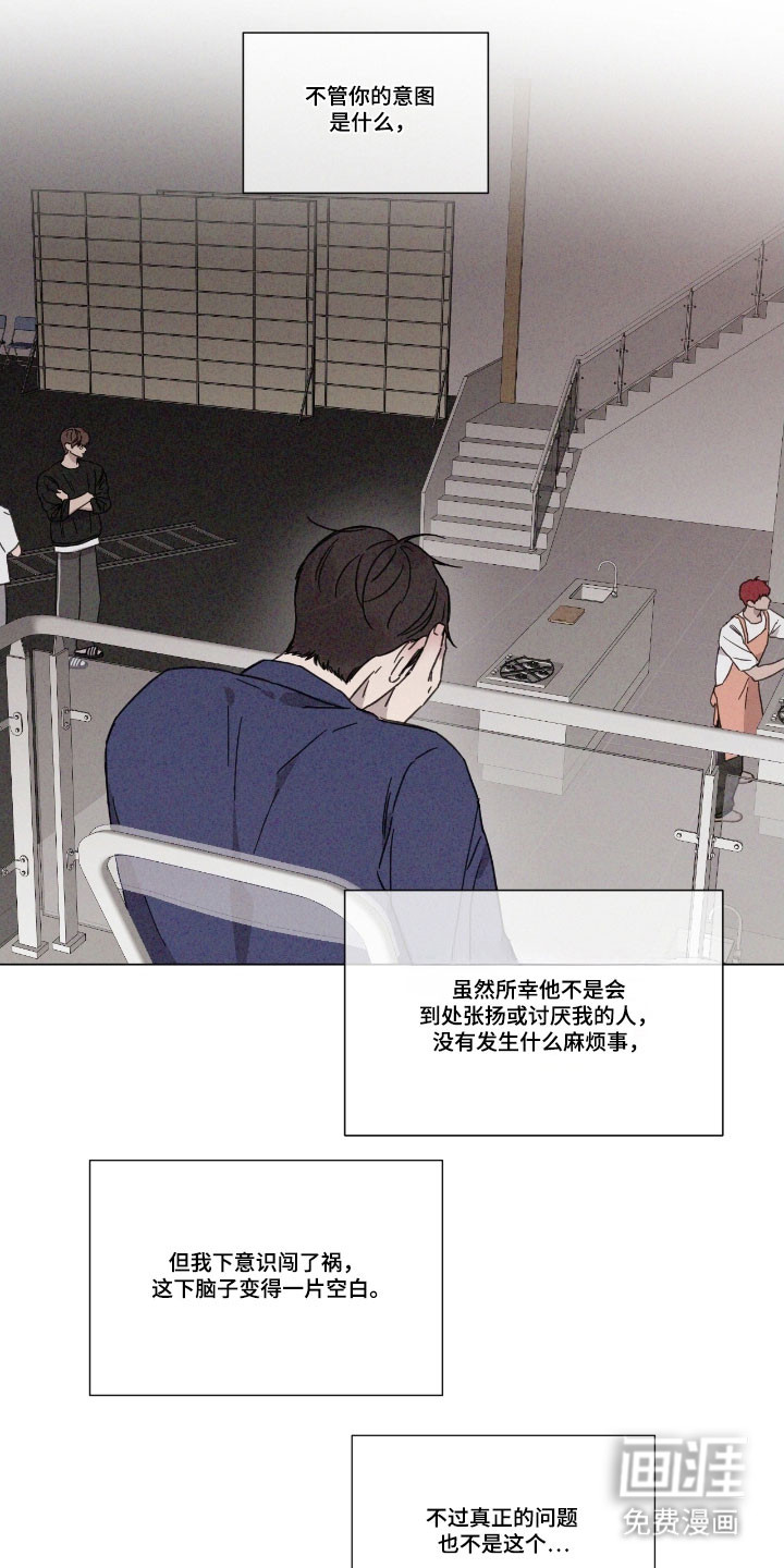 第76话 第24页