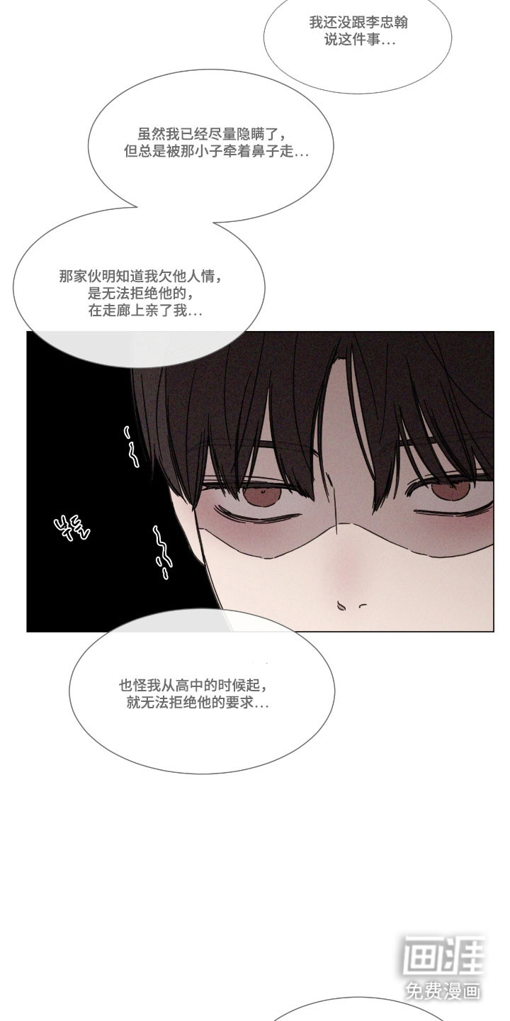 第75话 第3页