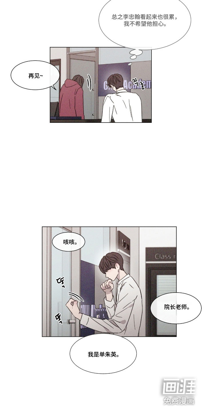 第75话 第4页