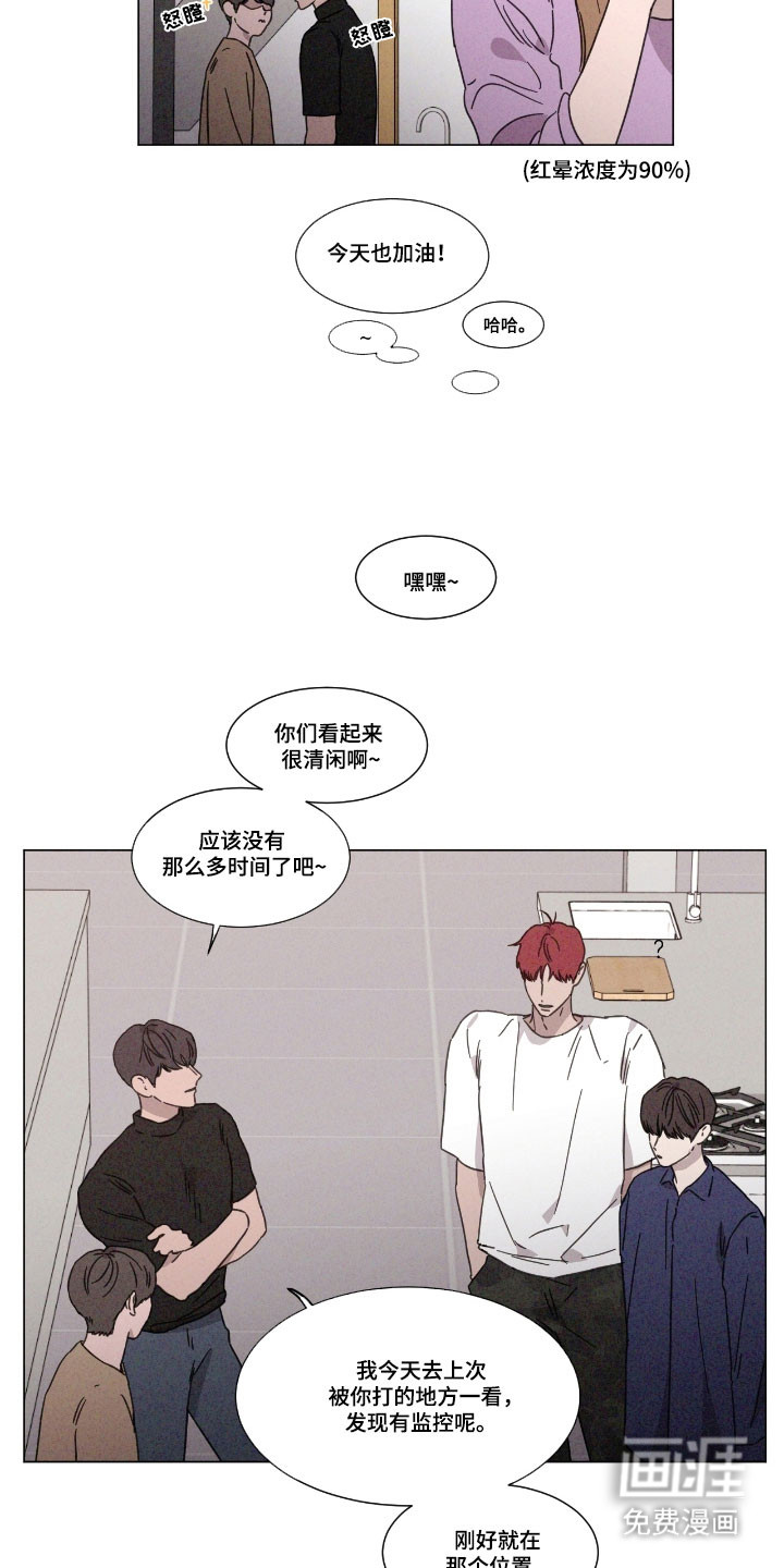 第75话 第16页