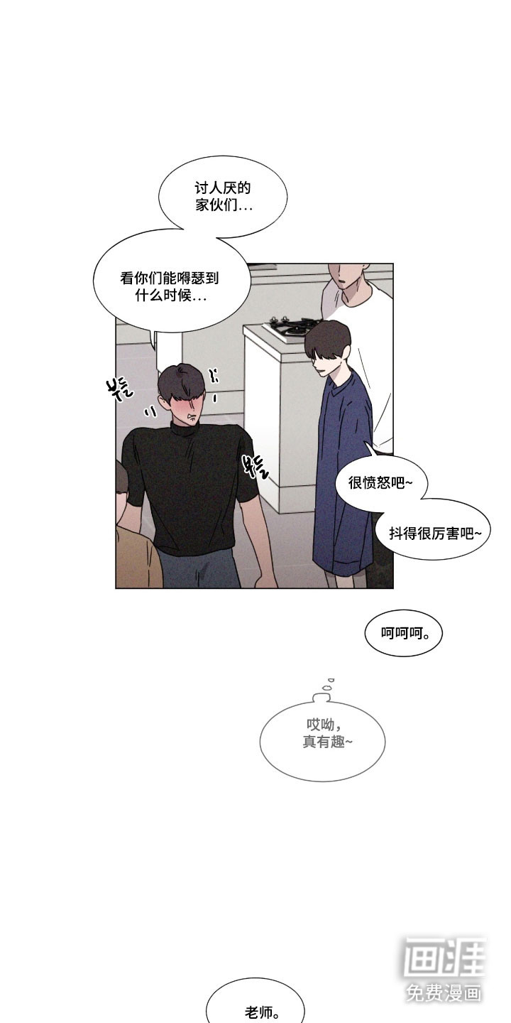 第75话 第18页