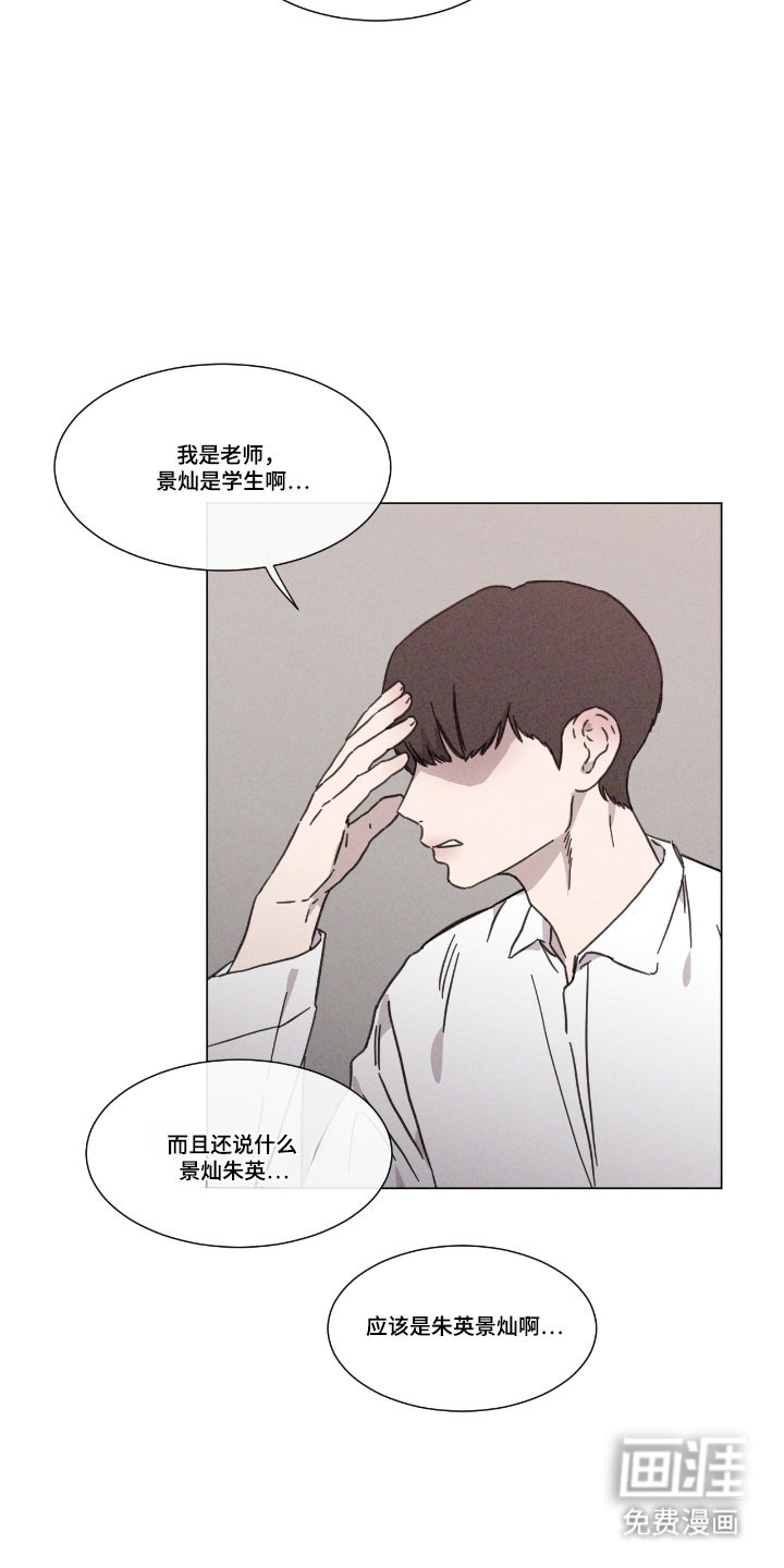 第75话 第10页