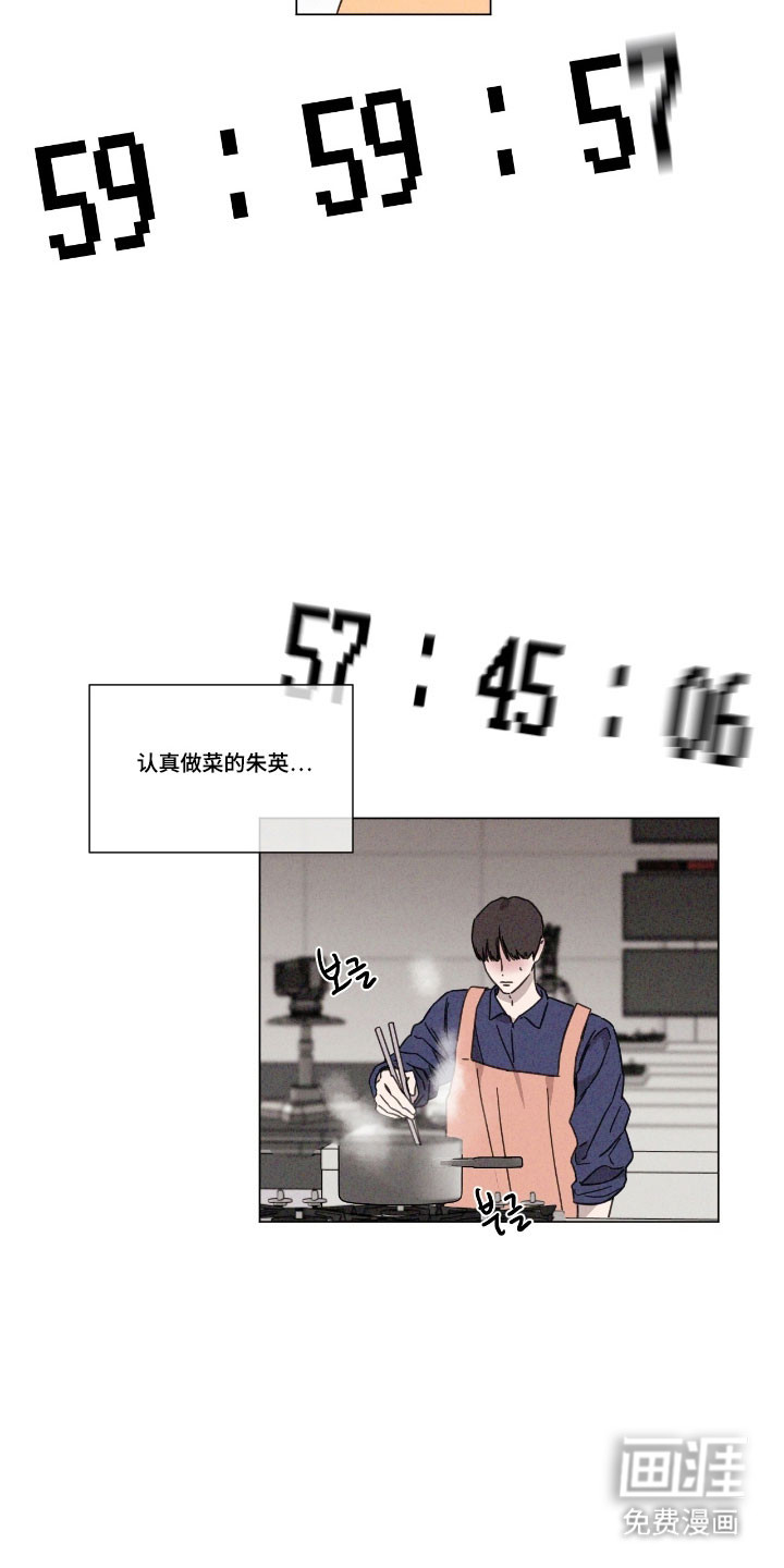第75话 第23页