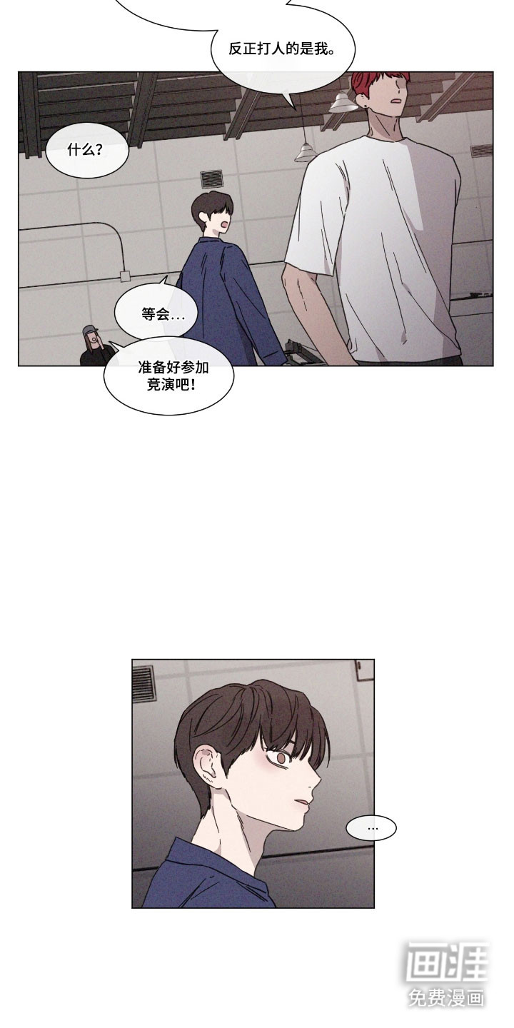 第75话 第20页