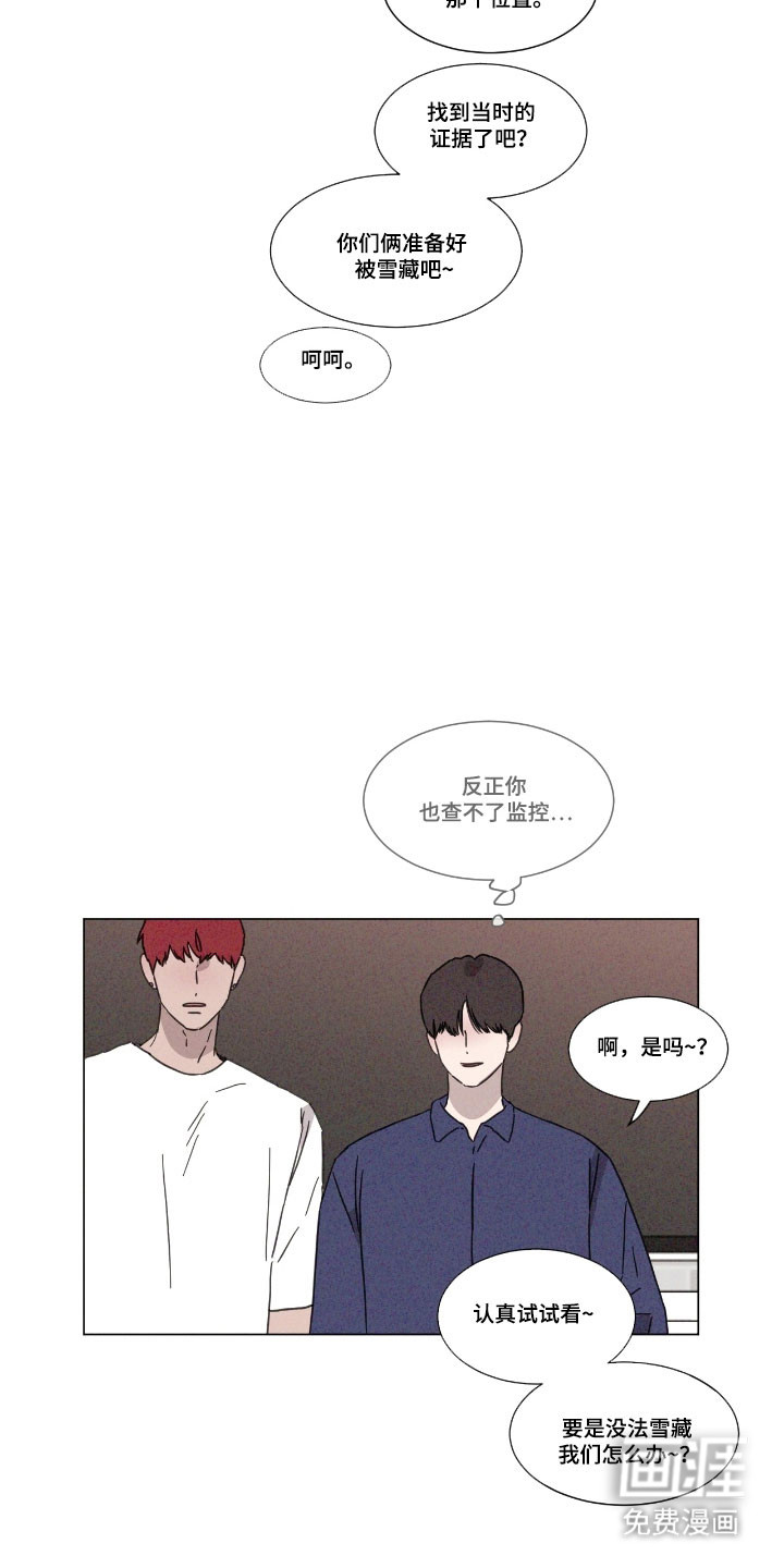 第75话 第17页