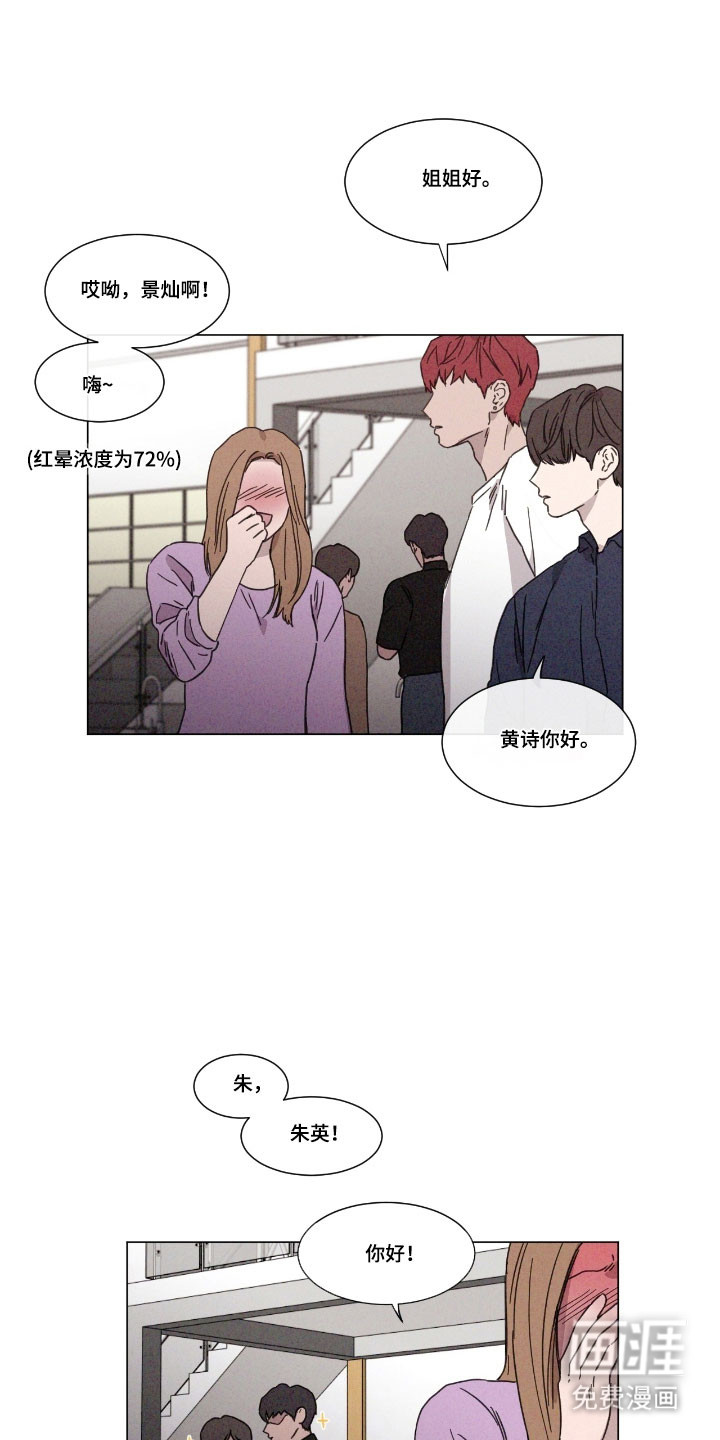 第75话 第15页