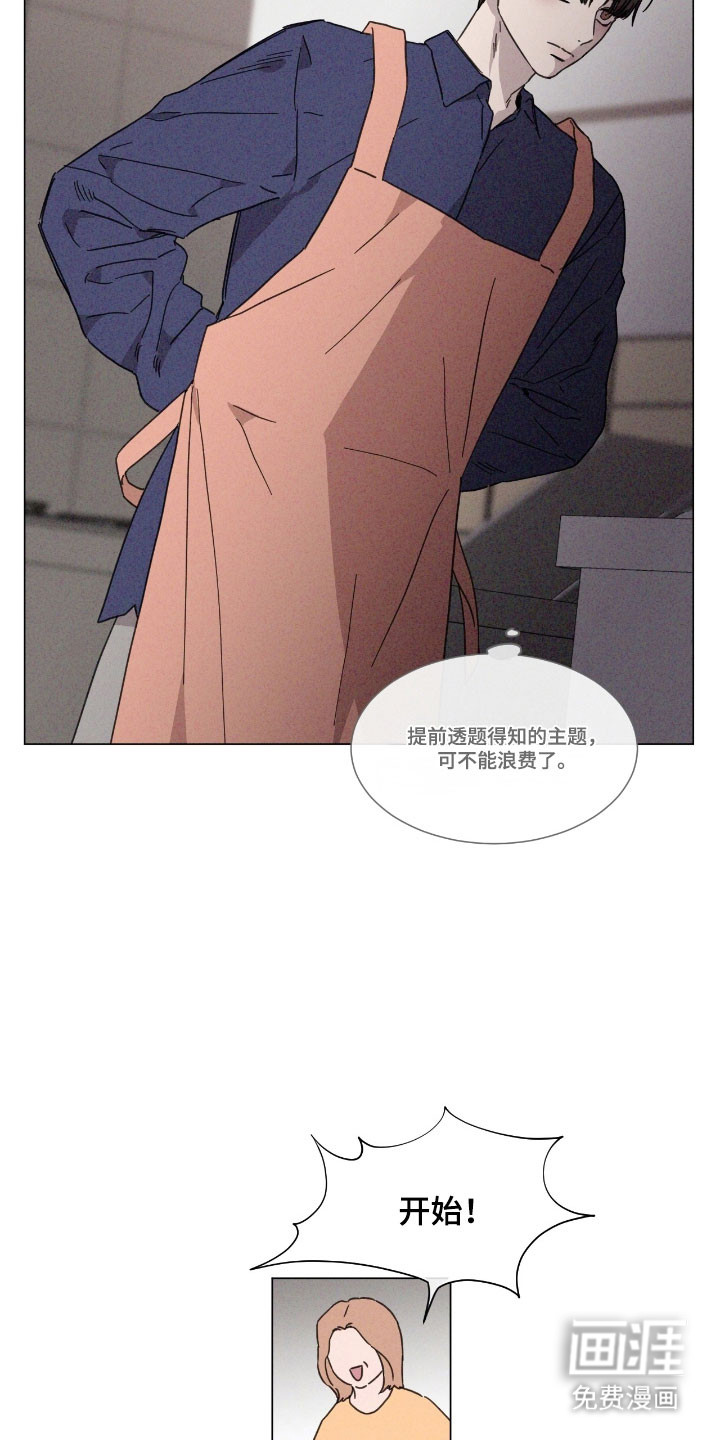 第75话 第22页