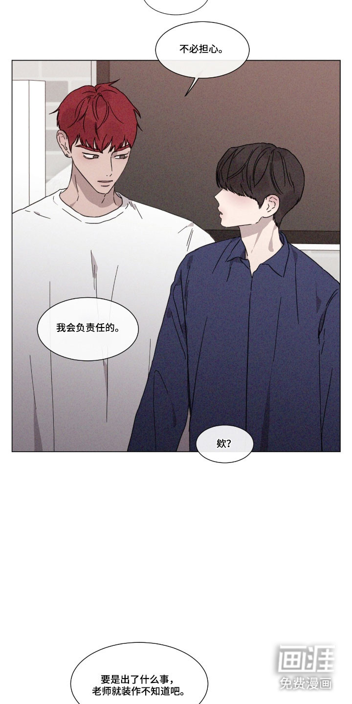 第75话 第19页