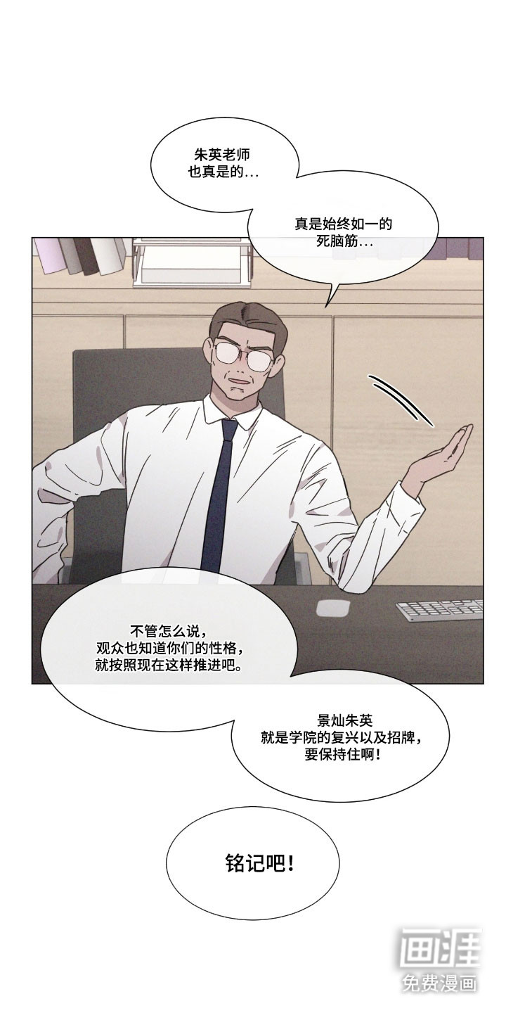 第75话 第11页