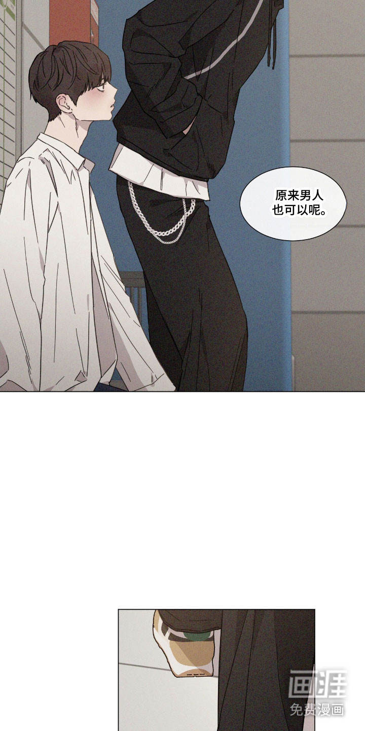 第74话 第24页