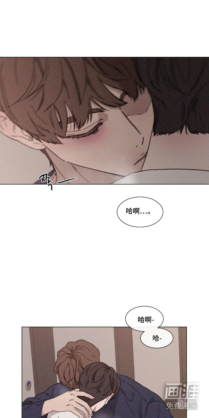 第74话 第6页