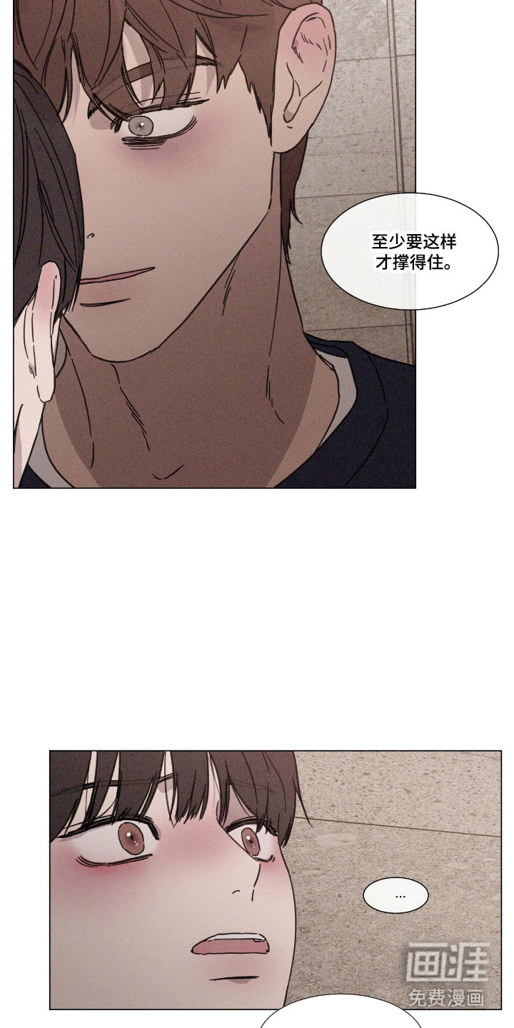 第74话 第4页