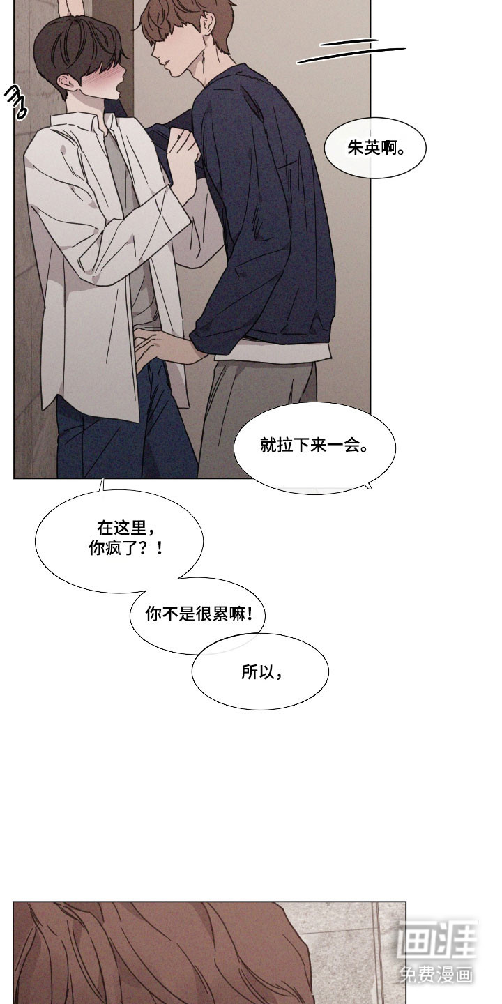 第74话 第3页