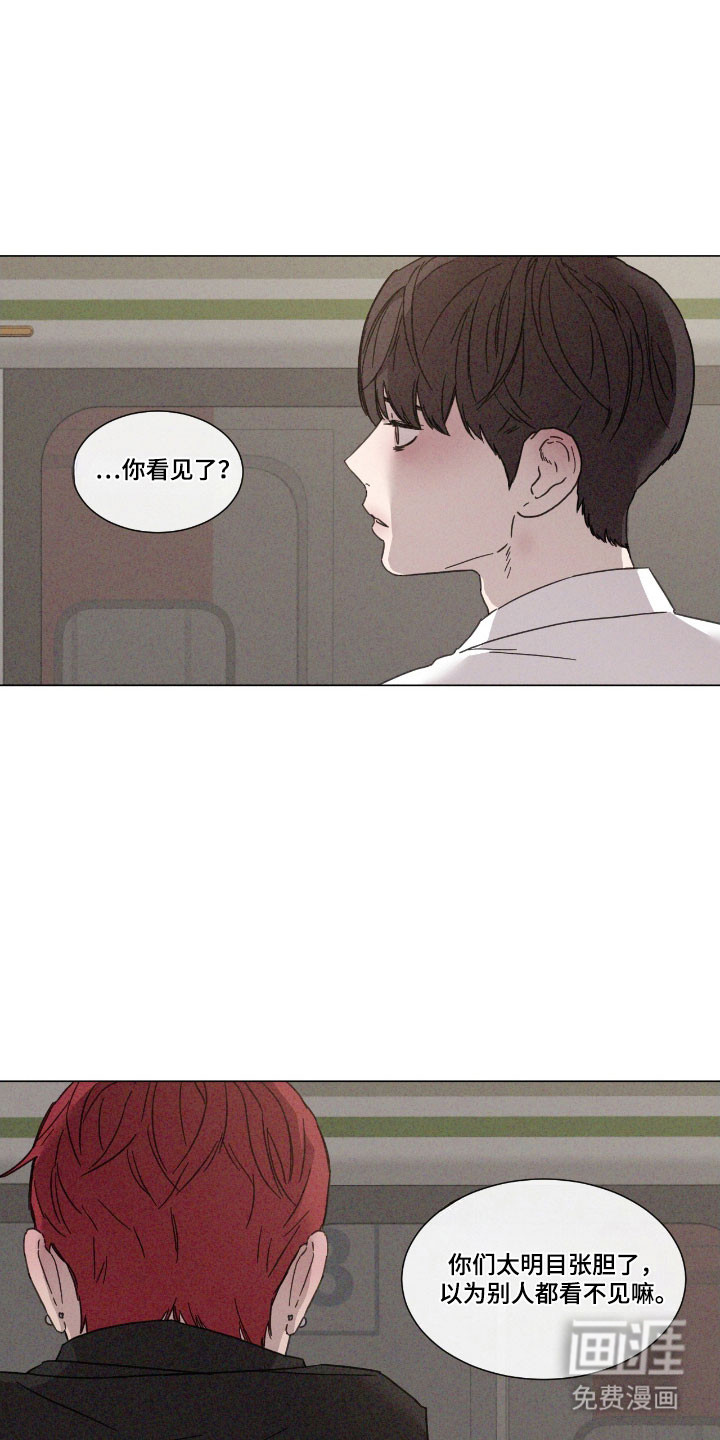 第74话 第19页