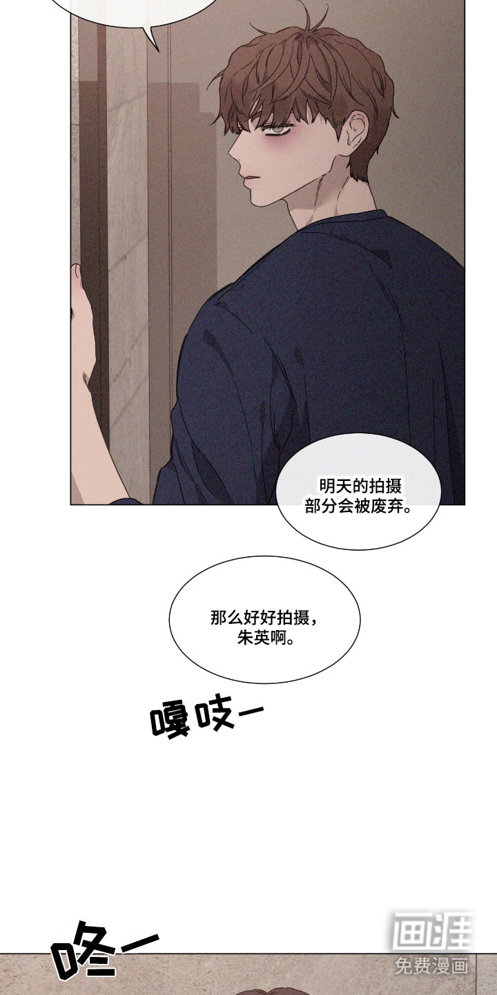 第74话 第10页