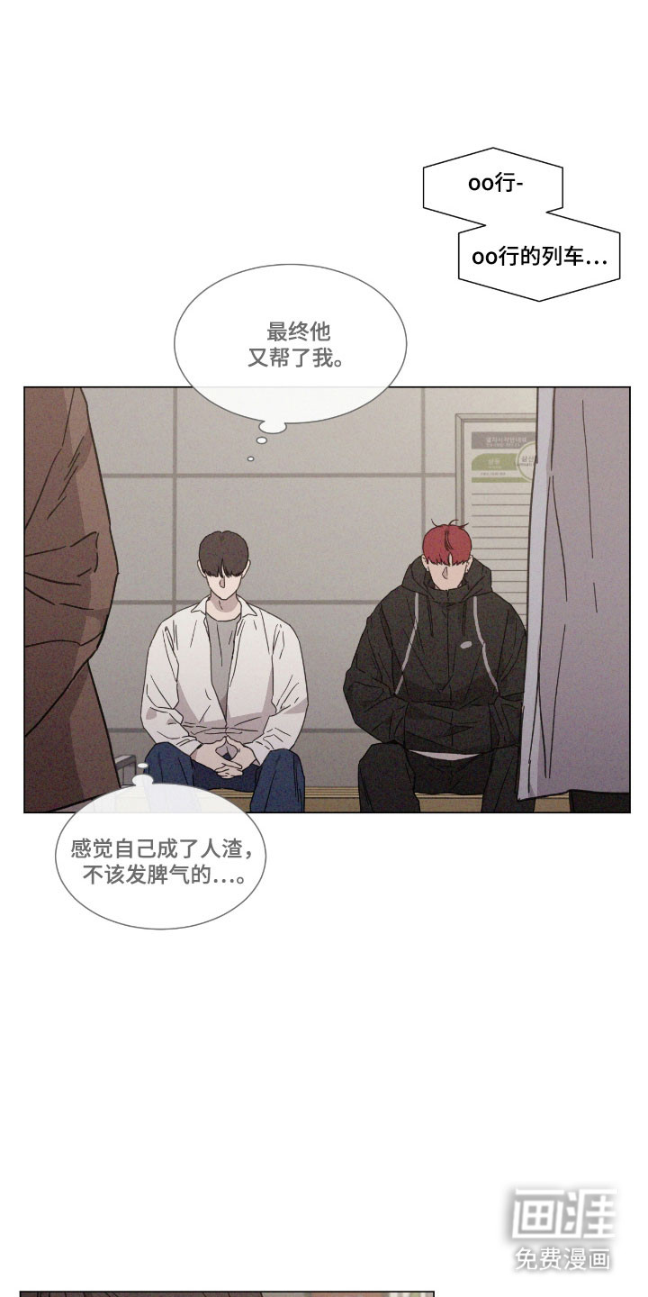 第74话 第13页