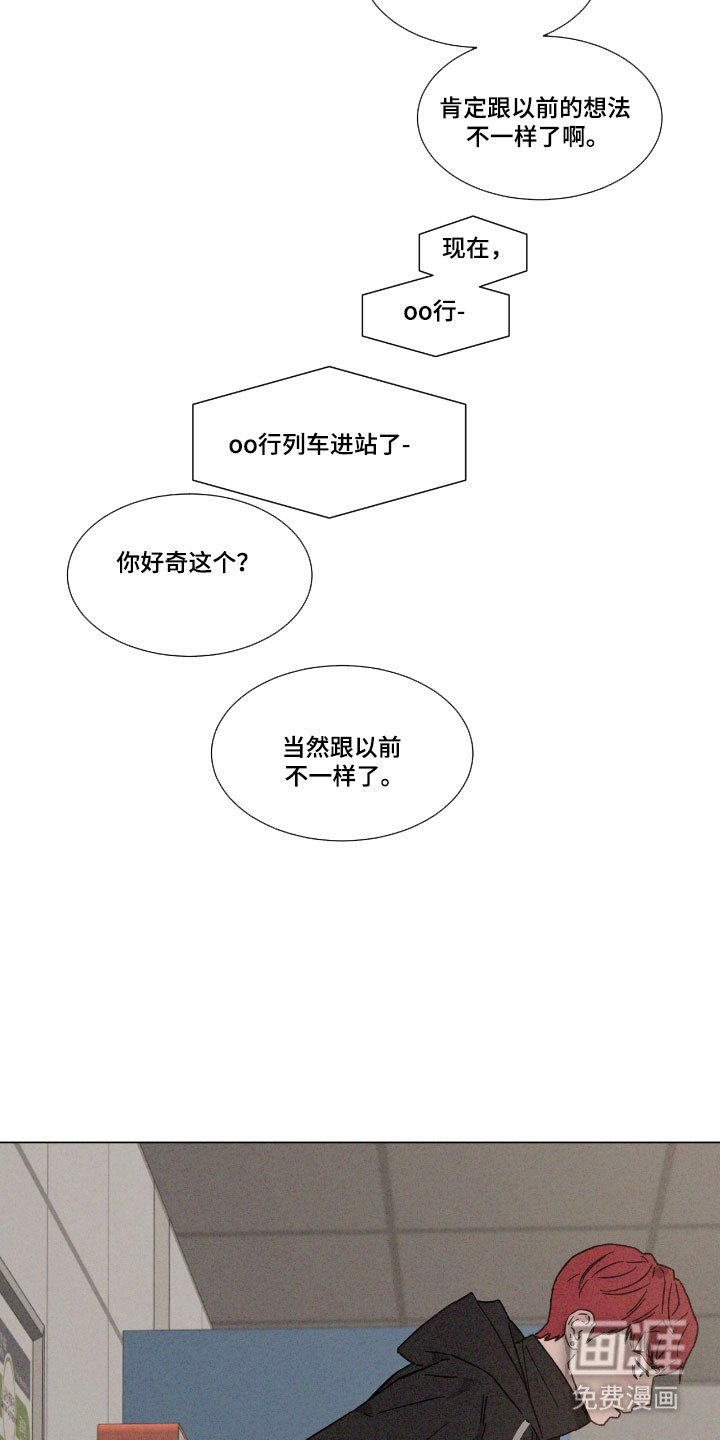 第74话 第23页
