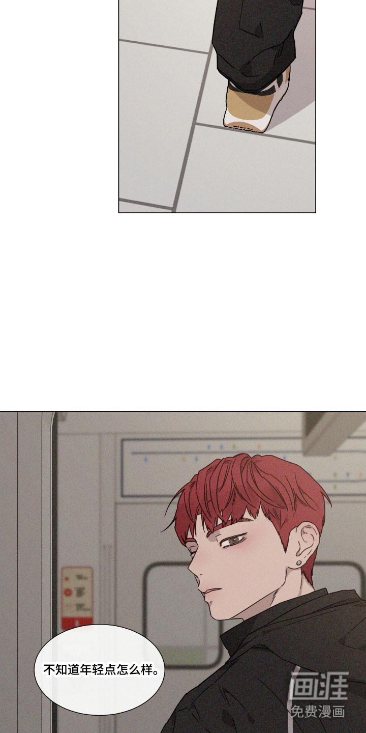 第74话 第25页