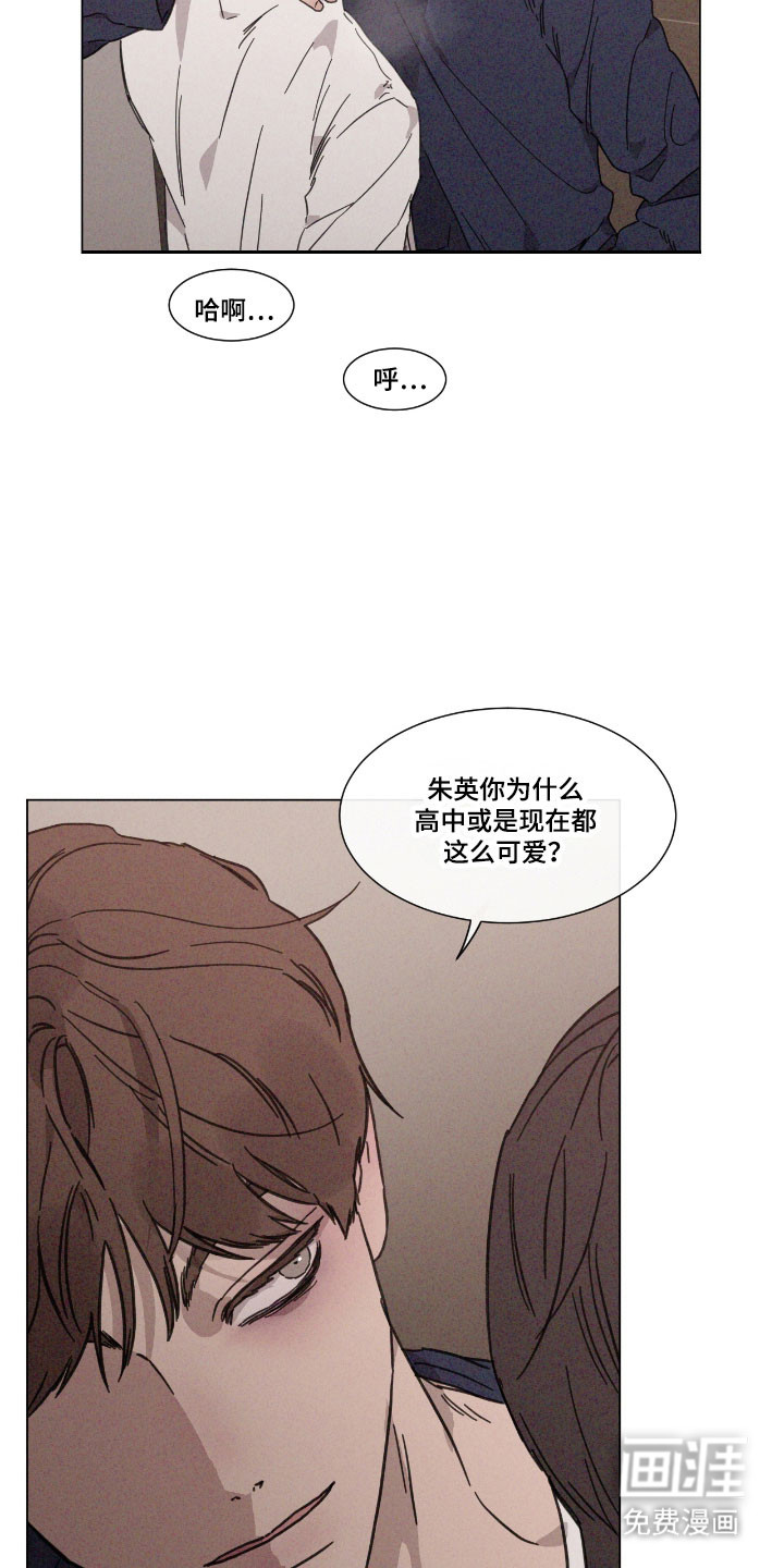 第74话 第7页