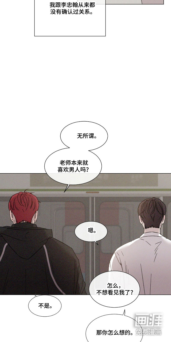 第74话 第22页