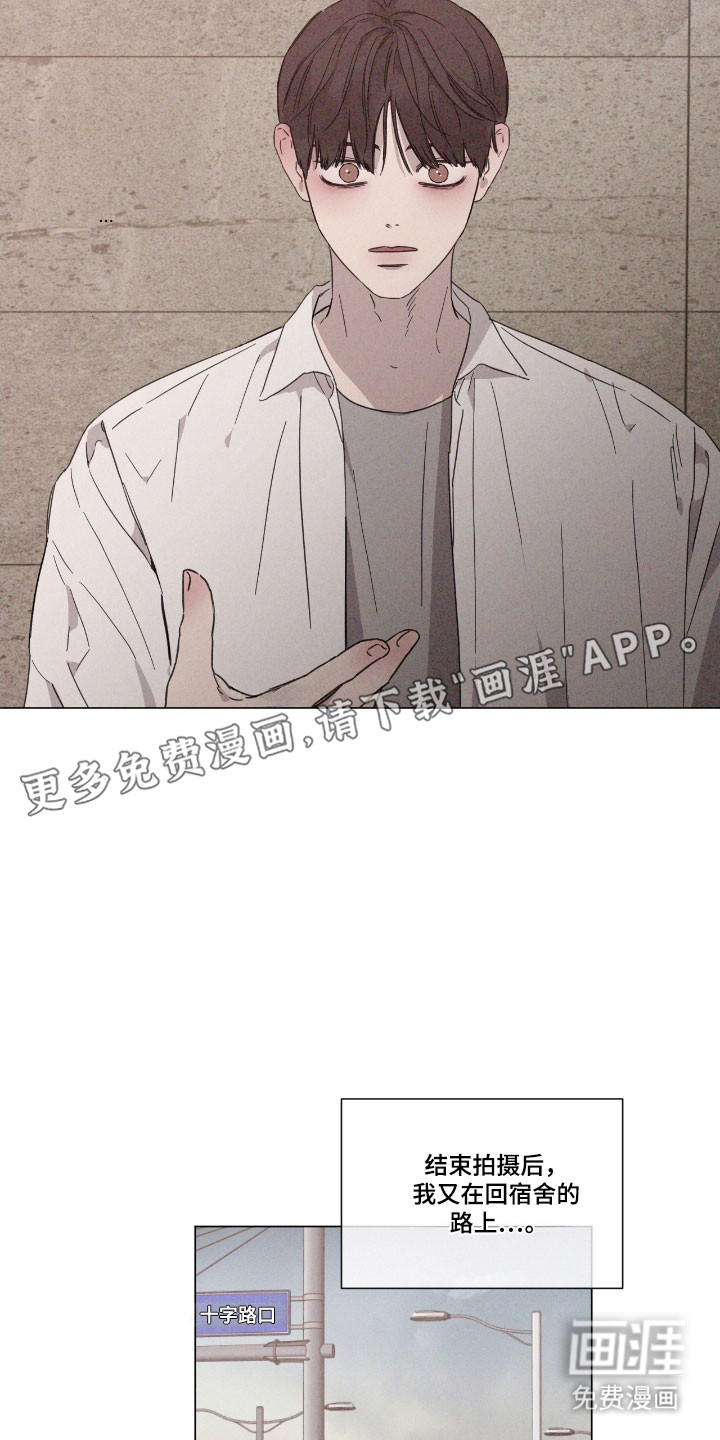 第74话 第11页