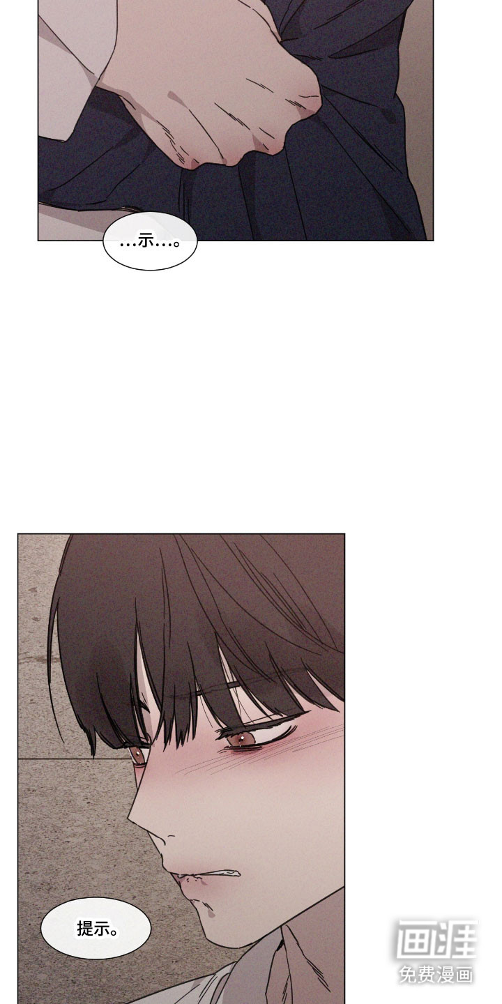 第73话 第19页